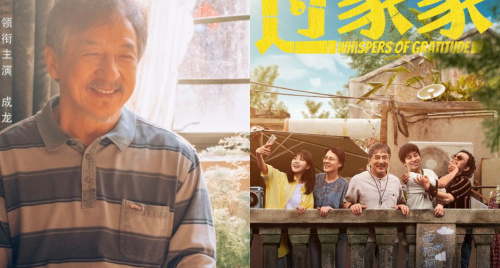 Thành Long kiên trì với phim Tết, tham gia phim gia đình Whispers of Gratitude