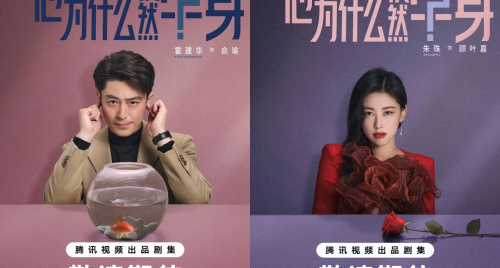 Phim Tại Sao Anh Ấy Vẫn Độc Thân của Hoắc Kiến Hoa và Chu Châu: Ngôn tình tuổi trung niên cuốn đến lạ