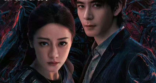 Phim Đất Xanh Sinh Cú của Địch Lệ Nhiệt Ba, Trần Tinh Húc được khen ngay từ tập đầu