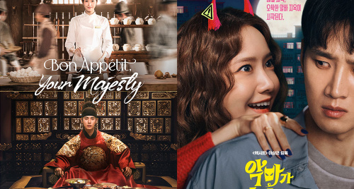 YoonA tái xuất màn ảnh tháng 8/2025 với vai nữ đầu bếp xuyên không và tiên tri bị quỷ ám