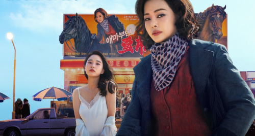 Phim Aema (2025) vạch trần sự bất công với phụ nữ ở “Hollywood của Hàn Quốc”
