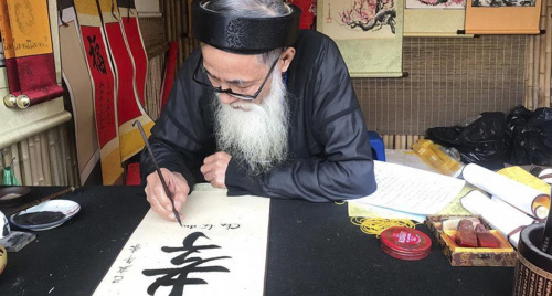 Thư pháp: Từ con chữ đến giá trị tinh thần