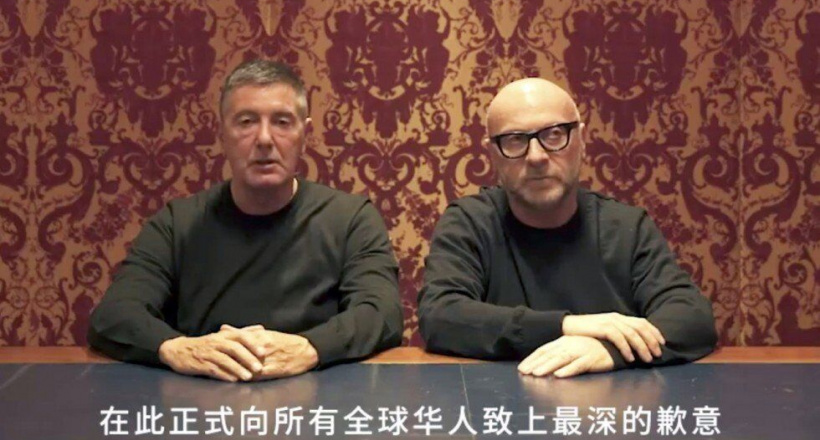 Sàn TMĐT Trung Quốc xóa sản phẩm Dolce & Gabbana sau quảng cáo và phát ngôn 'phân biệt chủng tộc': Tổ quốc là quan trọng nhất