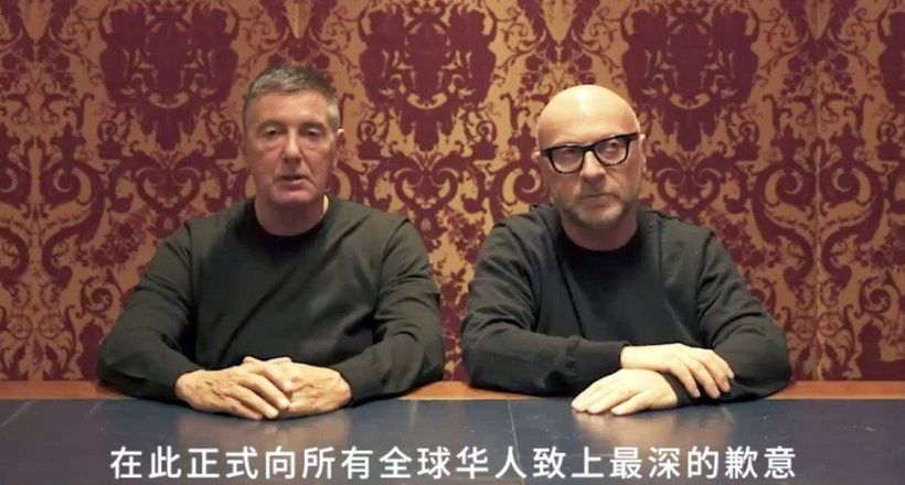 Sàn TMĐT Trung Quốc xóa sản phẩm Dolce & Gabbana sau quảng cáo và phát ngôn 'phân biệt chủng tộc': Tổ quốc là quan trọng nhất