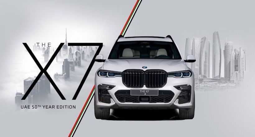BMW X7 tung phiên bản đặc biệt UAE 50th Year Edition- Chỉ dành riêng cho UAE