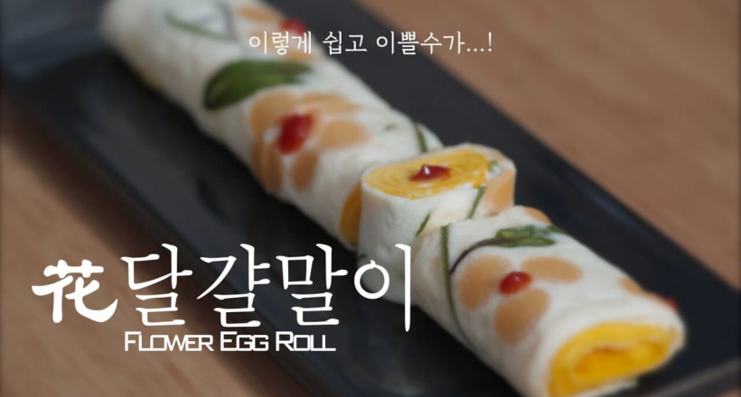 Trổ tài làm trứng cuộn hoa siêu xinh, siêu nghệ thuật