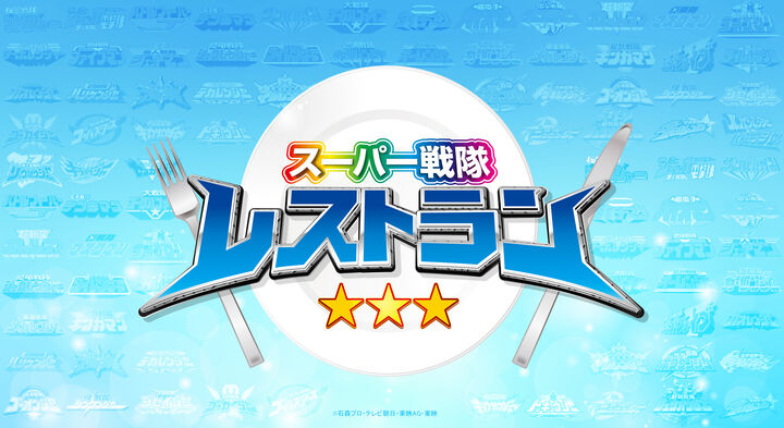 Trở lại tuổi thơ tại nhà hàng “Power Rangers” ở Nhật Bản