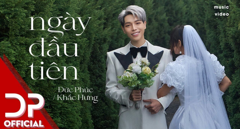 Dịp Valentine 2022 - Đức Phúc chính thức trình làng "MV Ngày đầu tiên"