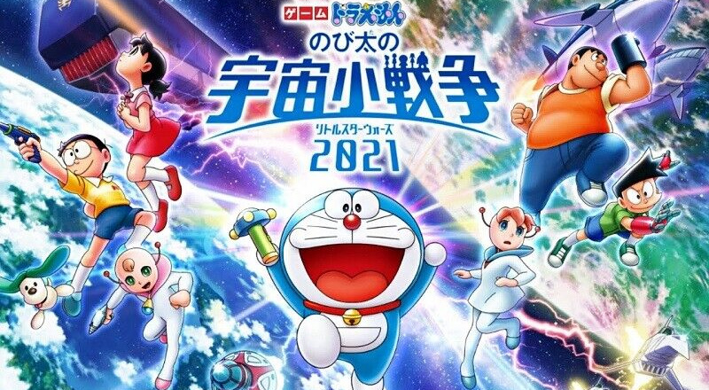 Movie “Doraemon: Nobita Và Cuộc Chiến Vũ Trụ Tí Hon 2021” sắp chiếu