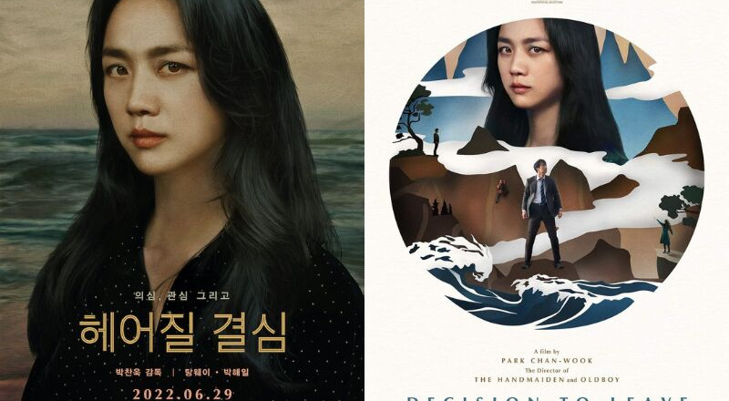 Thang Duy hiện là nữ diễn viên được nhắc đến nhiều nhất trong “Decision To Leave”