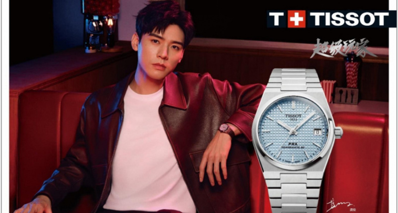 Đại sứ toàn cầu thương hiệu Tissot gọi tên nam diễn viên Cung Tuấn