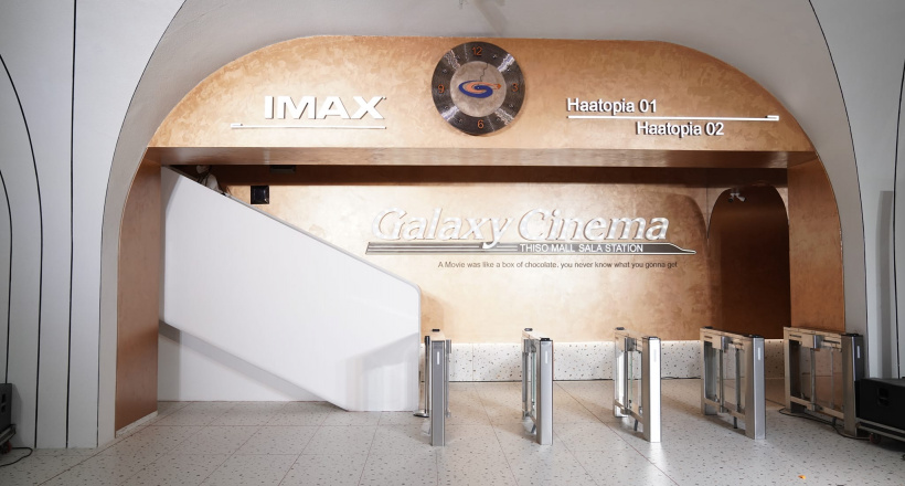 Khám phá rạp chiếu phim hiện đại bậc nhất tại TP. Hồ Chí Minh