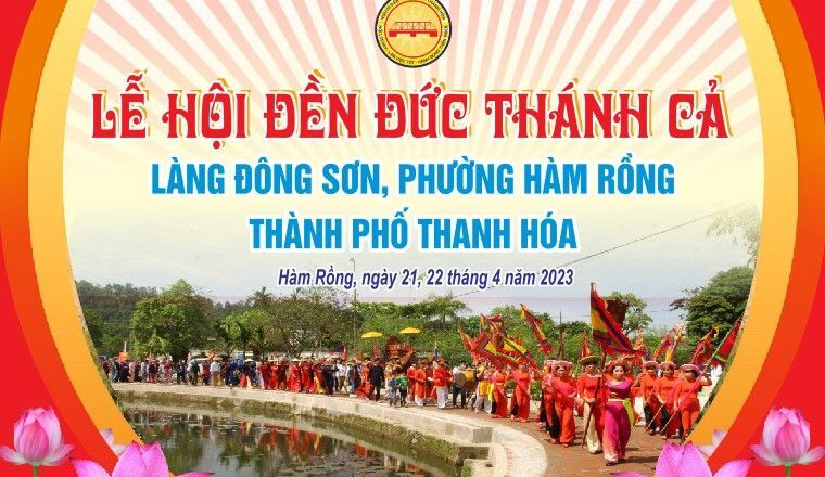 Tp Thanh Hoá: Độc đáo lễ hội đền Đức Thánh Cả làng Đông Sơn, phường Hàm Rồng