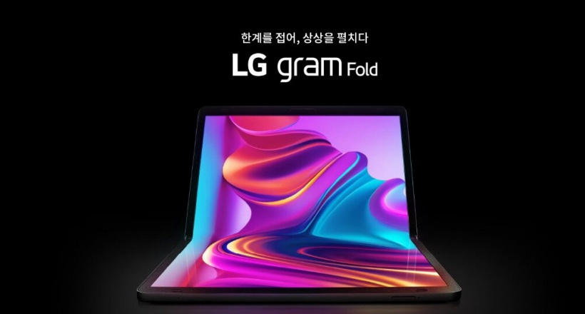 LG gram Fold ra mắt: Laptop màn hình gập đầu tiên của LG
