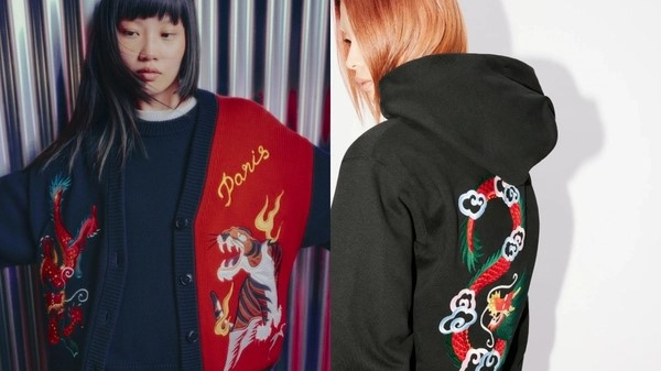 Những bộ sưu tập thời trang Tết Nguyên đán 2024: Cảm hứng với con giáp và văn hóa Á Đông