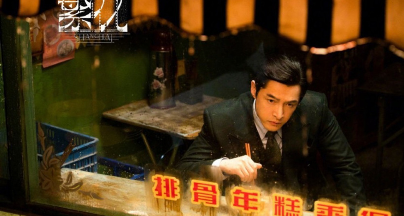 Phim Phồn Hoa (Blossoms Shanghai) tạo nên cơn sốt ẩm thực Thượng Hải