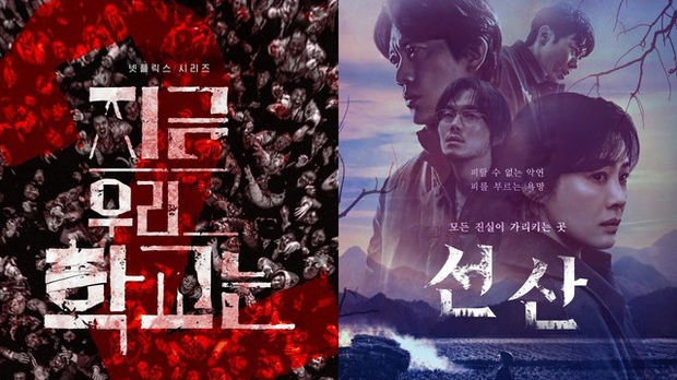 Những bộ phim truyền hình Hàn Quốc đáng xem nhất năm 2024