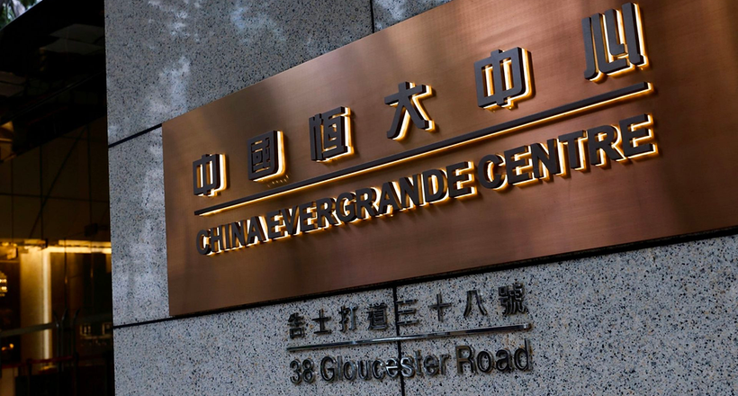 Lo ngại dâng cao khi Tập đoàn bất động sản Evergrande chính thức vỡ nợ