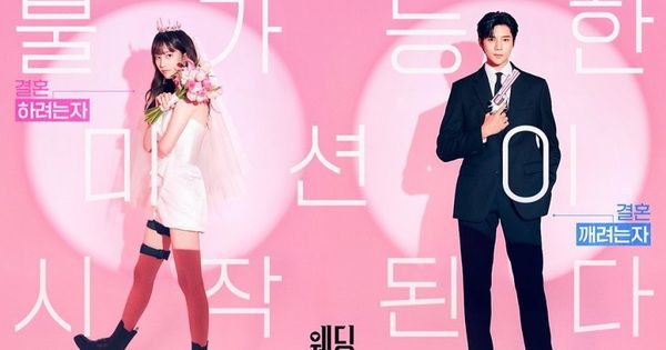 3 phim lãng mạn Hàn "xịn sò" lên sóng tháng 2/2024: Ảnh hậu Baeksang tái xuất, sánh đôi "con trai" Kim Hye Soo