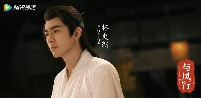 Tạo hình 'đẹp nhất thế gian' của Lâm Canh Tân bị chê tơi tả