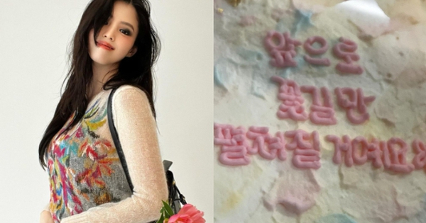 Han So Hee lộ diện sau khi chia tay Ryu Jun Yeol, đăng ảnh chiếc bánh kem cùng dòng chữ đặc biệt gây bão mạng