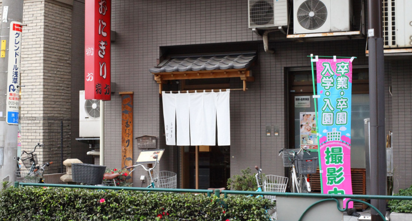 Bên trong nhà hàng cơm nắm được Michelin vinh danh