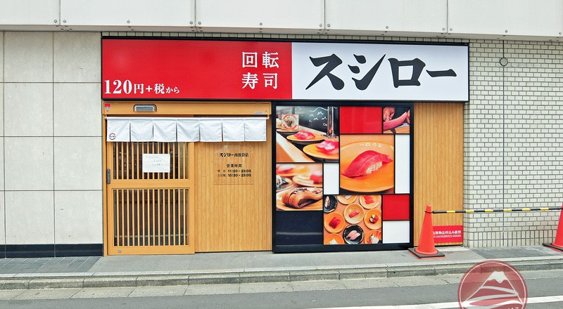 Top 3 Nhà hàng Sushi băng chuyền nổi tiếng tại Nhật Bản