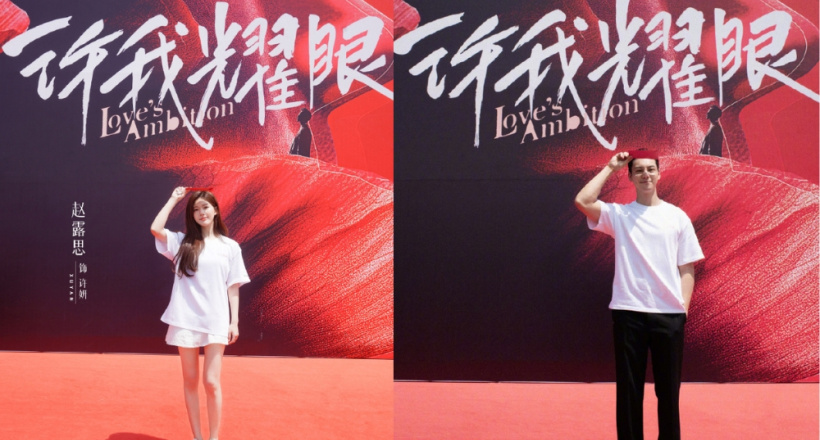 Hãy Để Tôi Tỏa Sáng của Triệu Lộ Tư, Trần Vỹ Đình khai máy