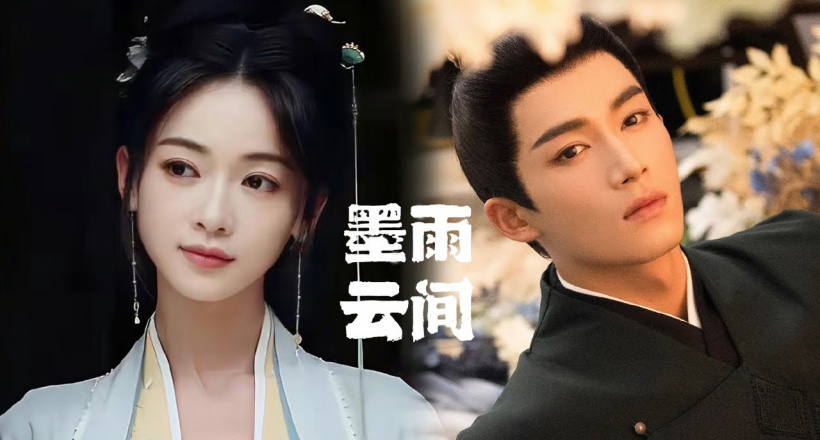 Lịch chiếu Mặc Vũ Vân Gian: Phim Vu Chính gây bất ngờ, Ngô Cẩn Ngôn vượt mặt Dương Mịch?