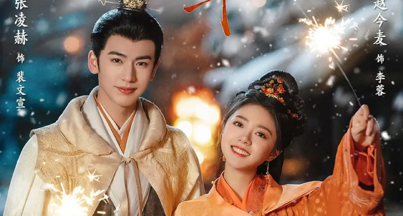 Độ hoa niên của Trương Lăng Hách mở màn với “cơn mưa” lời khen