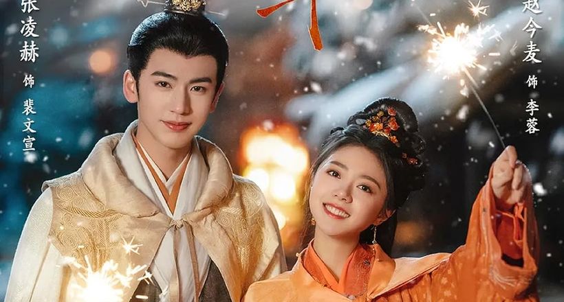 Độ hoa niên của Trương Lăng Hách mở màn với “cơn mưa” lời khen