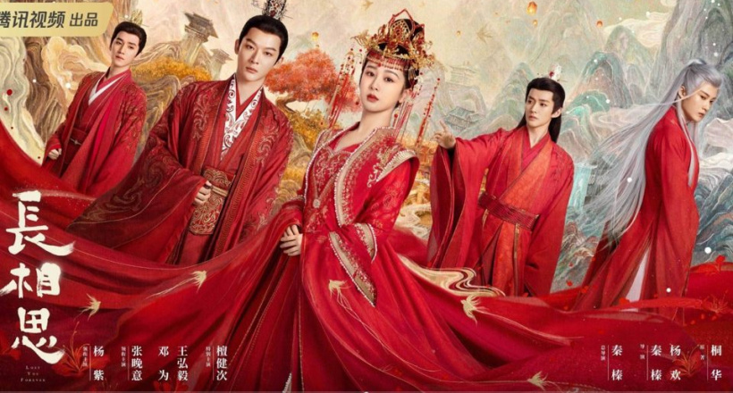 Không còn là đồn đoán, Trường Tương Tư 2 chính thức ấn định lịch chiếu