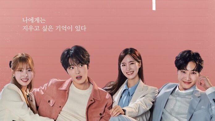 Lịch chiếu Người Xóa Ký Ức: Phim của Jaejoong khiến khán giả vừa khóc vừa cười