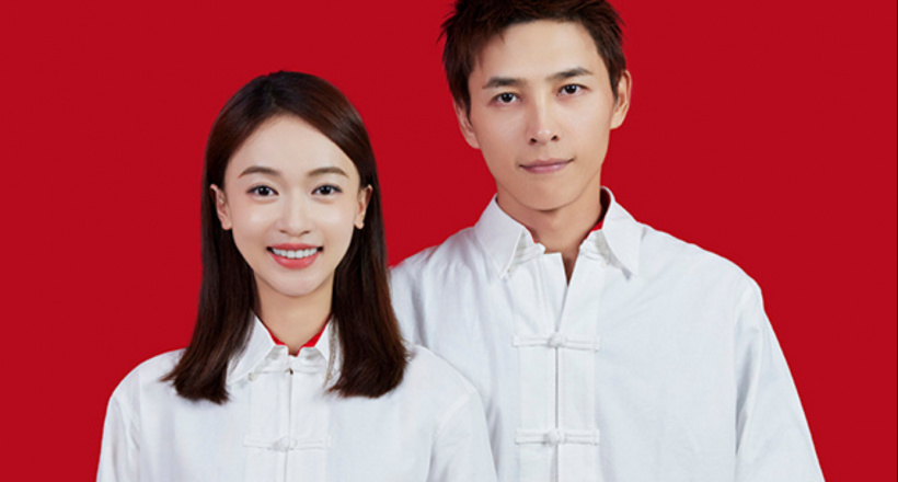 Cặp diễn viên 'Diên Hi công lược' kết hôn