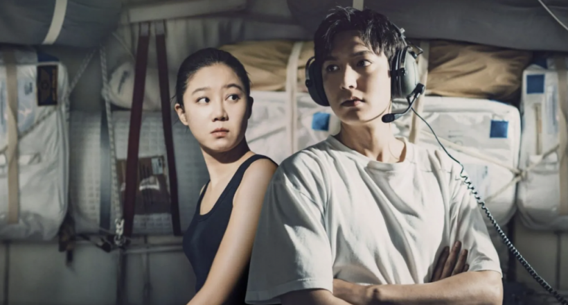 Gong Hyo Jin trở lại sau 6 năm vắng bóng trong Hỏi các vì sao