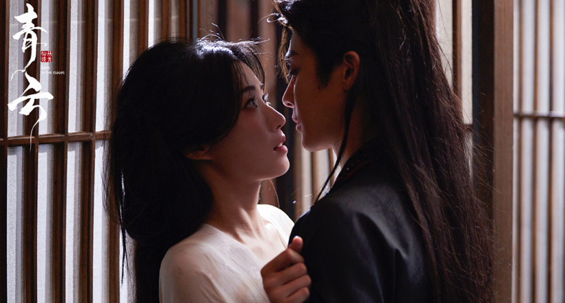 Nhập Thanh Vân phá vạn vì cốt truyện ngọt ngược không hồi kết