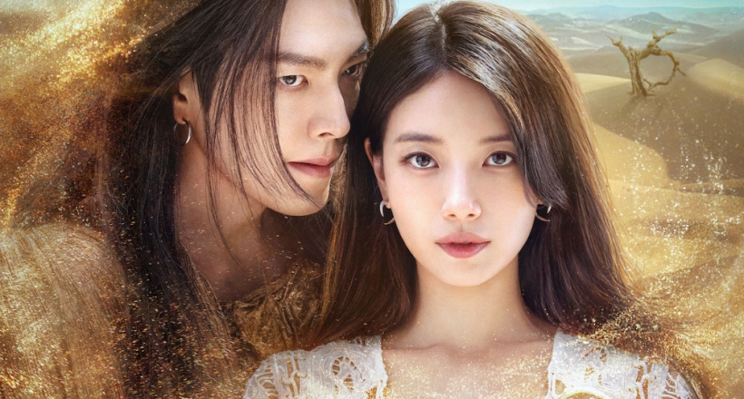 Thần Đèn ơi, ước gì… nội dung cũng lung linh như Suzy?