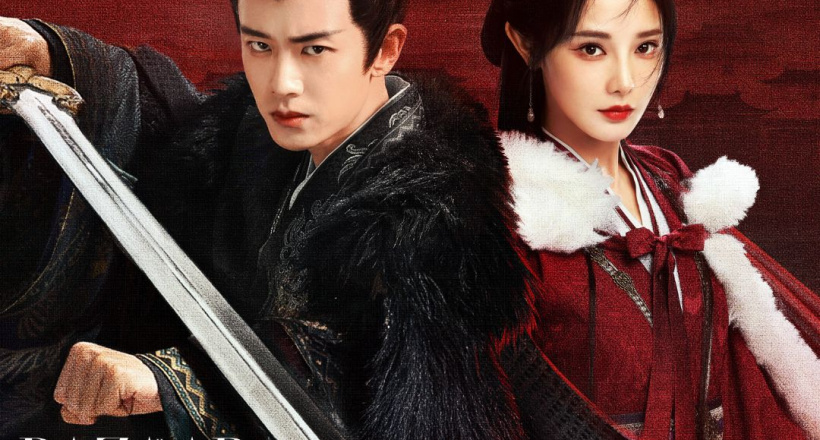 Phượng Hoàng Đài Thượng của Nhậm Gia Luân, Bành Tiểu Nhiễm: Chưa một giây phút nào hết ngược