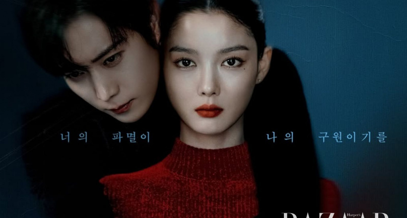 Dự đoán kết thúc phim Dear X: Phải chăng đã bị spoil từ poster?