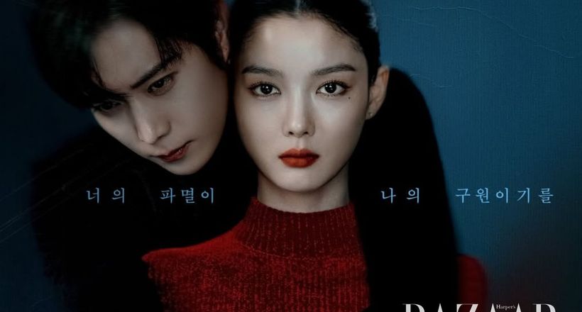 Dự đoán kết thúc phim Dear X: Phải chăng đã bị spoil từ poster?