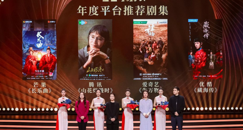 Top phim nổi bật đạt giải thưởng tại Liên Hoan Phim Hoành Điếm Trung Quốc 2025