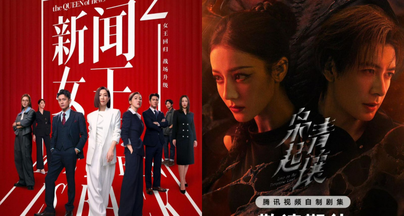 6 bộ phim Trung Quốc ra mắt 11/2025: Liệu có tạo cú hích?