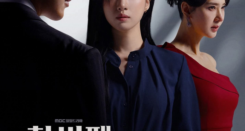 Nữ Idol Eun Jung trở lại và gây tiếng vang với First Man