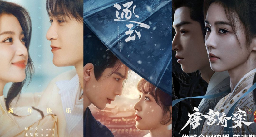 Top 10 phim Trung Quốc đáng mong đợi trong quý 1 năm 2026