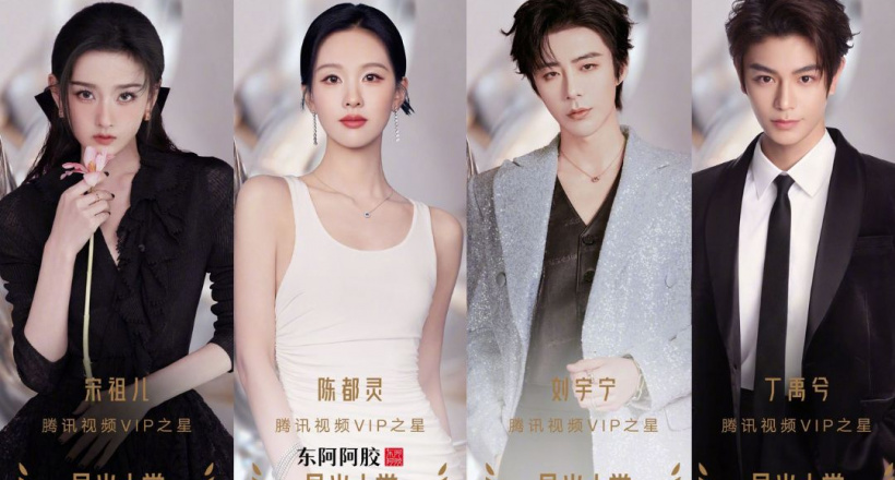 Tinh Quang Đại Thưởng 2025 đánh dấu sự chuyển giao trong Cbiz