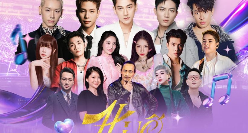 Dàn Anh Trai Say Hi đến Cố đô Huế mở đại hội âm nhạc dịp Giỗ tổ Hùng Vương