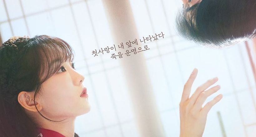 Head Over Heels (Ngưu Lang Chức Nữ): Khi tình yêu vượt qua định mệnh