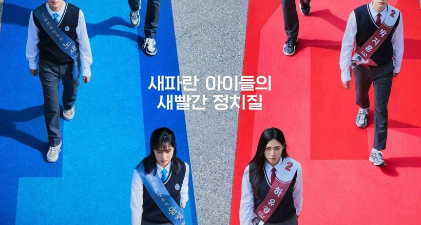 Review Tranh cử học đường (I Am a Running Mate): Khi trường học thành chính trường