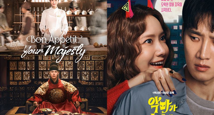 YoonA tái xuất màn ảnh tháng 8/2025 với vai nữ đầu bếp xuyên không và tiên tri bị quỷ ám