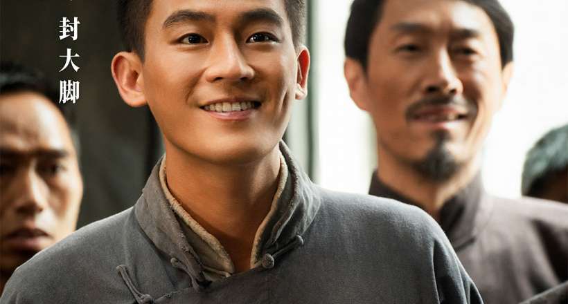 Âu Hào trong Sinh Vạn Vật được ví như Gwan Sik bản Trung